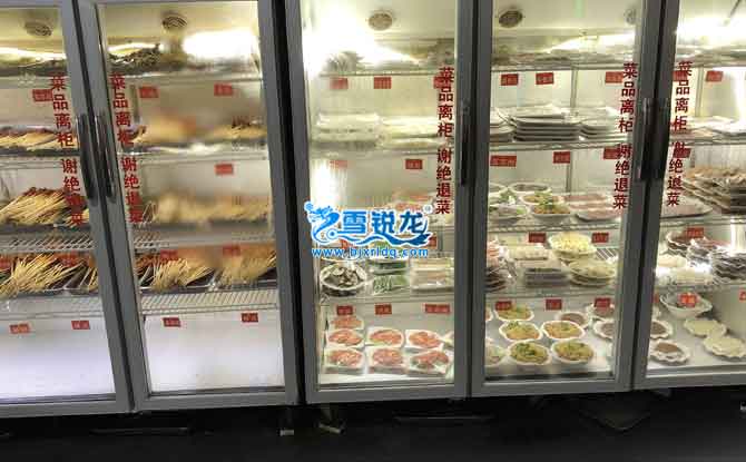 串串香冷柜