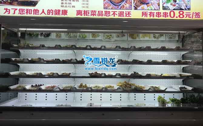 串串香冷柜